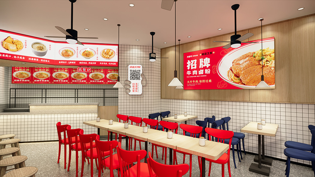 快餐店設(shè)計(jì)