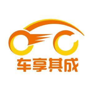 浙江車享其成網(wǎng)絡(luò)科技