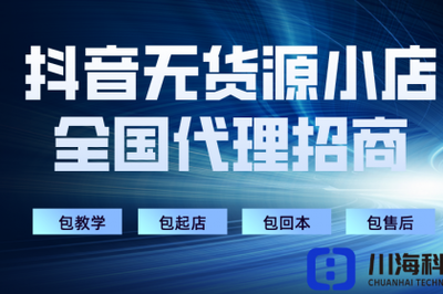 新鄉軟件開發、銷售與網絡技術服務——壹佰業網絡技術開發