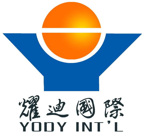 河北耀迪國際貿易代理服務 連接國內貿易的橋梁與紐帶